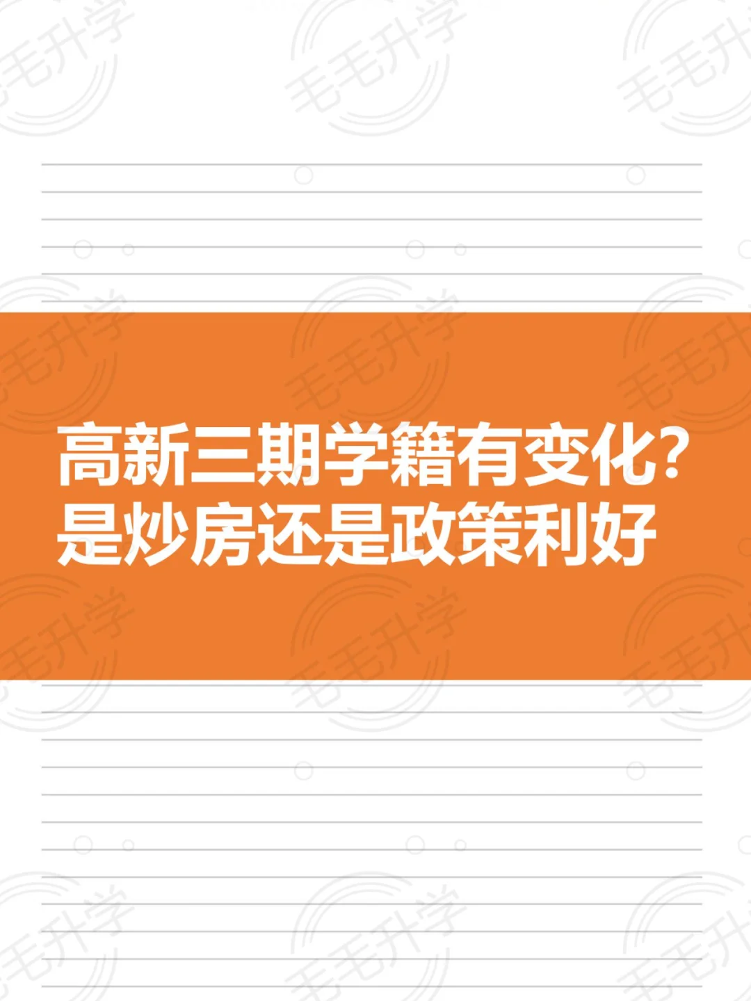 江苏省中小学学籍查询指南：让家长不再操心的秘籍