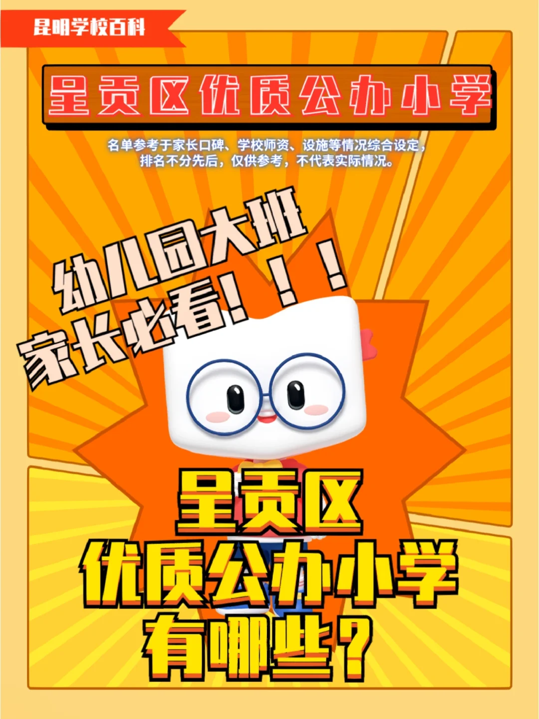 江苏省小学生学籍查询_江苏中小学生学籍查询_江苏省中小学学籍查询