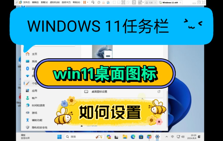 最新系统下载windows8-Windows8 系统下载：界面炫酷、速度飞快、稳定无卡顿