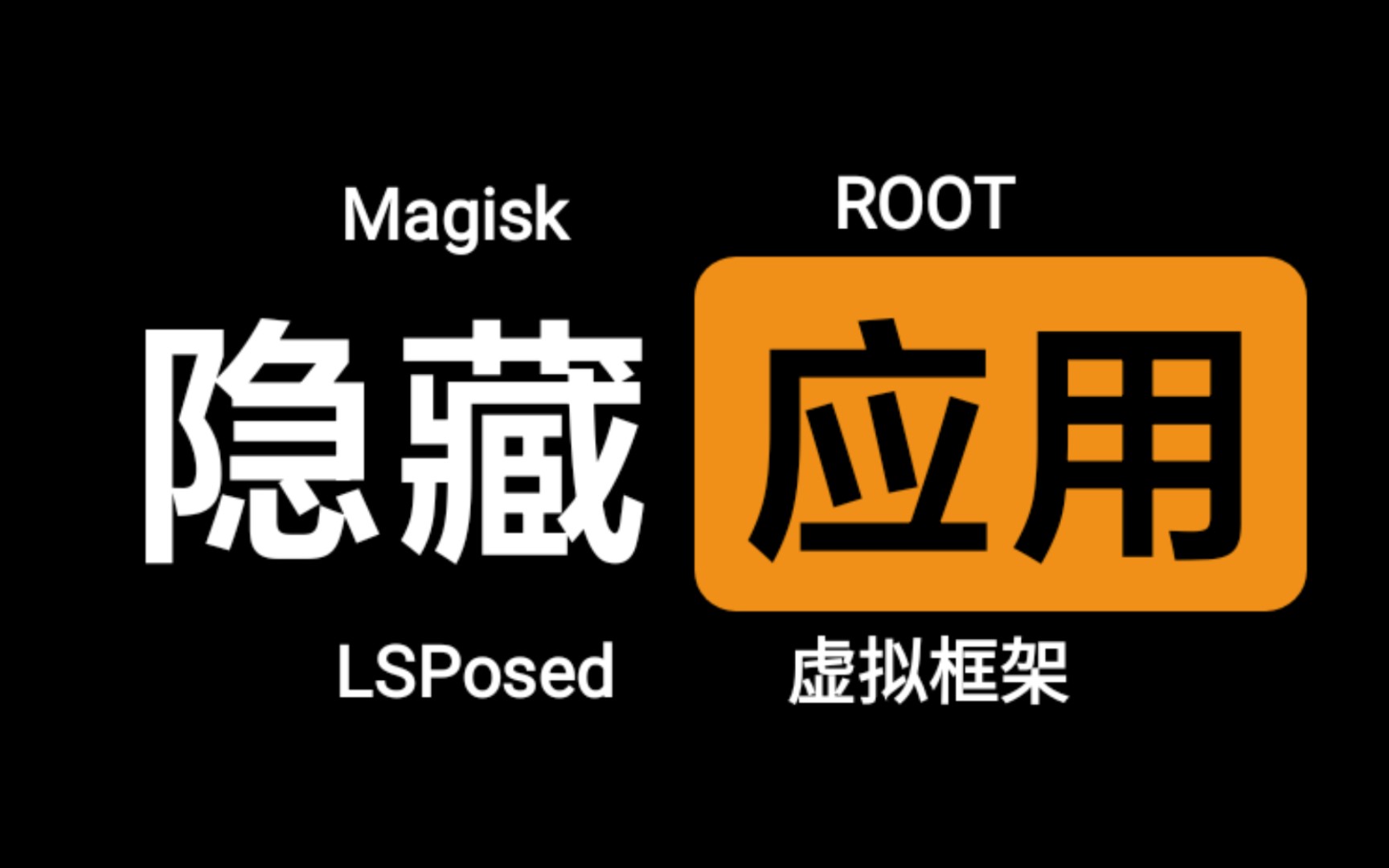nexus7二代root-激动人心！Nexus7 二代 root 成功，解锁手机新世界