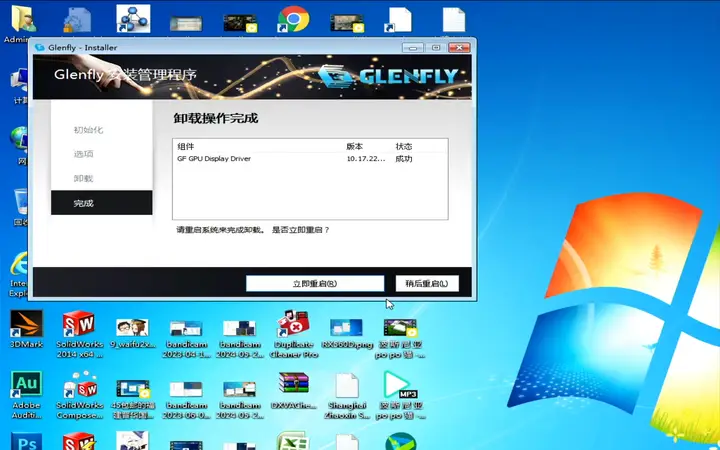 镜像安装版什么意思_windows10镜像安装_win10镜像版安装