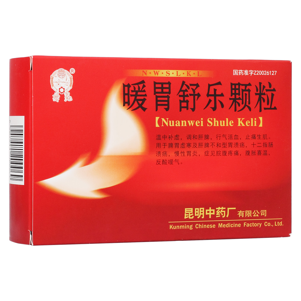 胃炎胃溃疡的中医治疗_胃中医治疗胃炎溃疡的方剂_胃中医治疗胃炎溃疡效果好吗