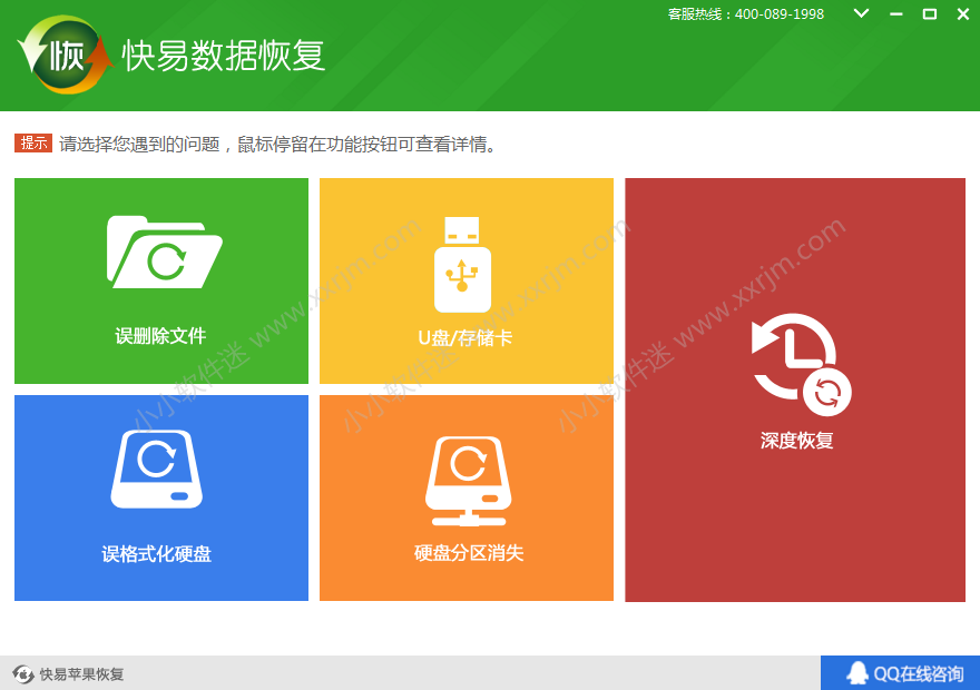 superrecovery超级硬盘数据恢复破解版-超级硬盘数据恢复破解版靠谱吗？破解版安全性和合法性