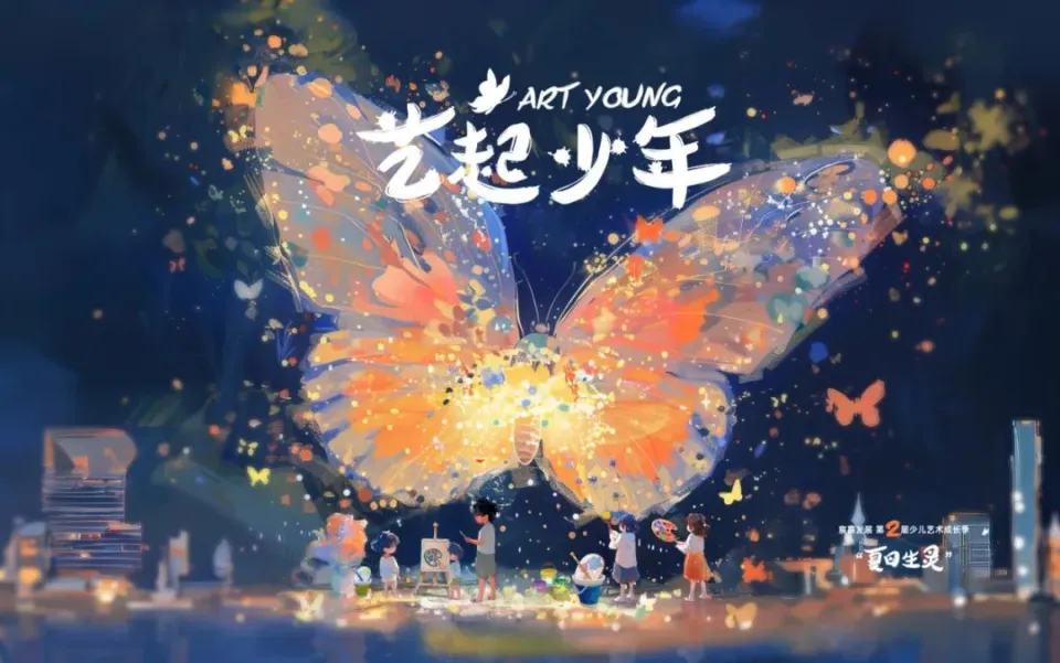 雨田大厦_陈雨田_《大厦》