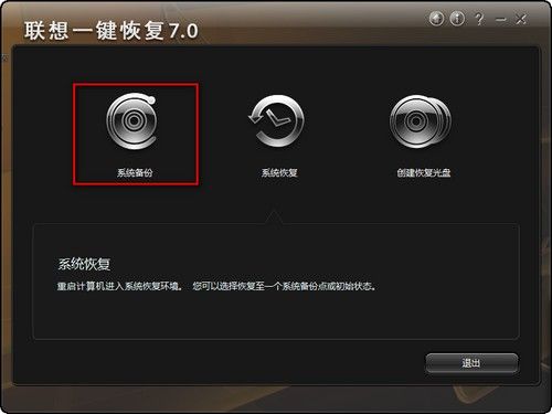 互盾安卓恢复大师手机版下载_安卓手机恢复大师软件_互盾安卓恢复大师免费