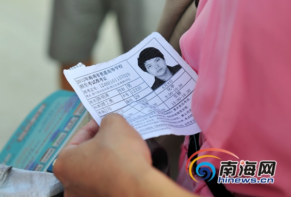 证件号码姓名_16岁身份证号码和名字_身份证姓名身份证号