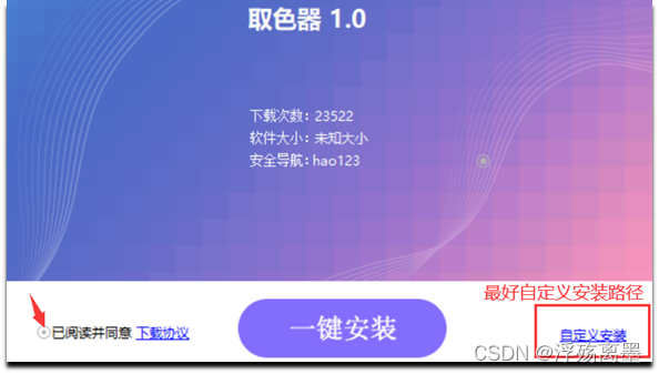 手机exe游戏文件能解压吗_用手机打开exe游戏_exe游戏文件在手机上怎么打开