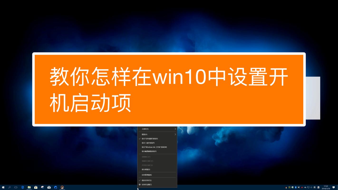 命令开机启动项_windows 命令 启动项_命令启动的方式有哪些