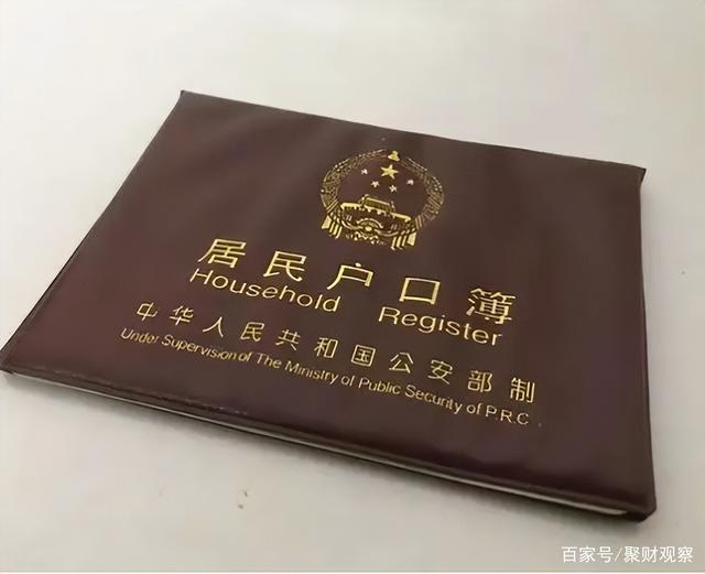 户口性质查网上能查到吗_如何在网上查户口性质_户口性质查网上怎么查