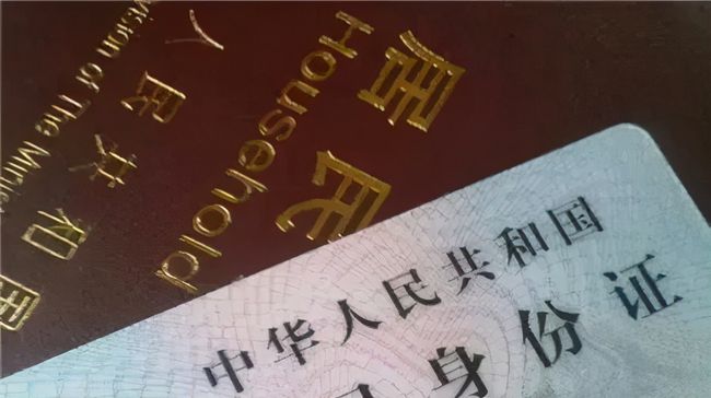 户口性质查网上怎么查_户口性质查网上能查到吗_如何在网上查户口性质