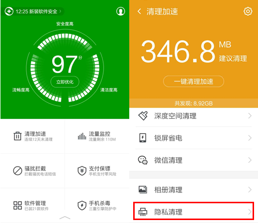 破解大师官网_破解大师恢复版数据手机版下载_手机数据恢复大师破解版