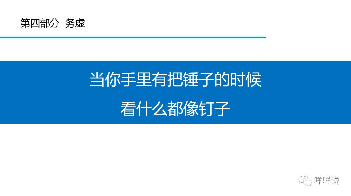 锤子手机省电技巧_锤子 飞行 省电_锤子飞行省电么