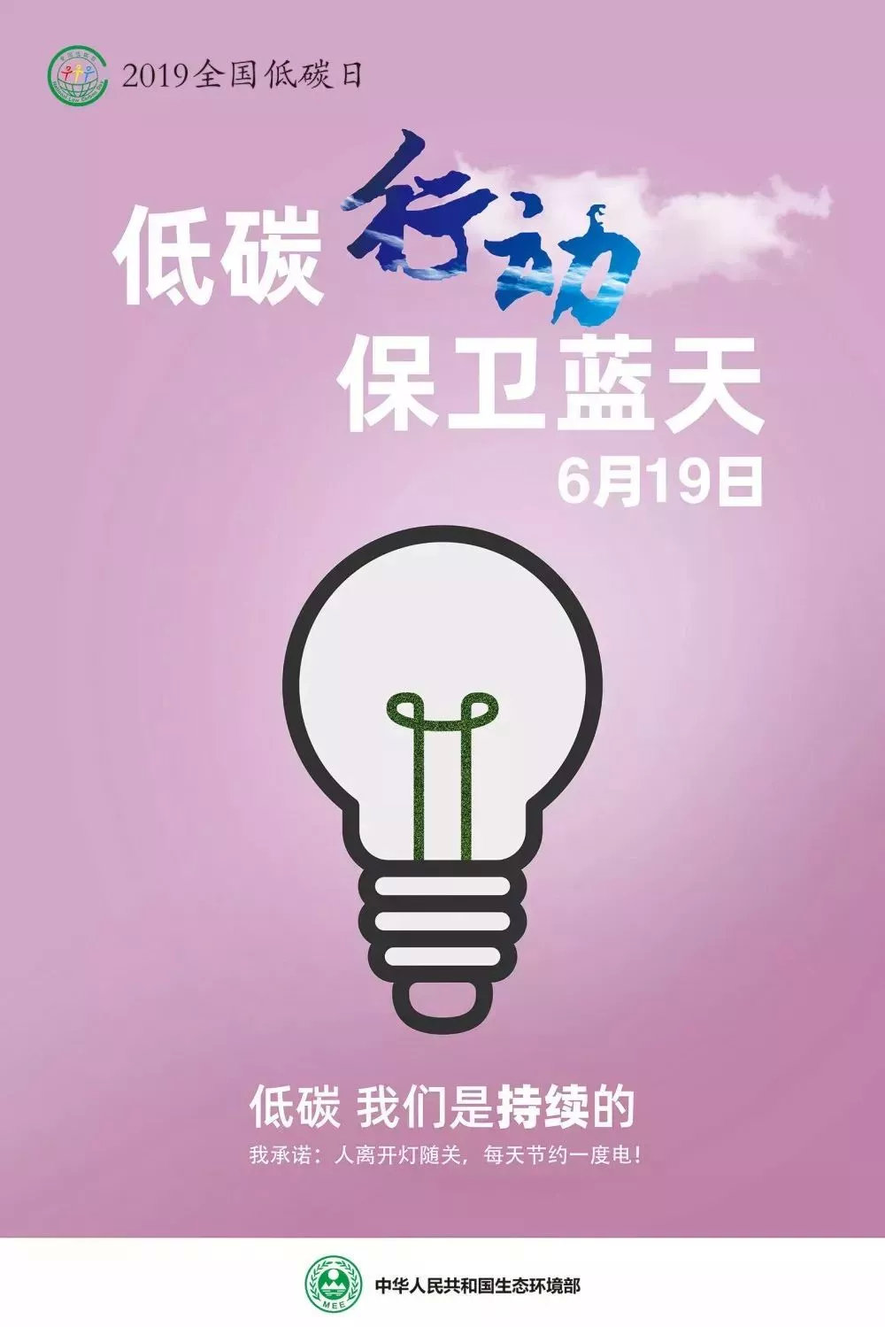 节能的资料_节能资料有哪些_节能资料整理目录