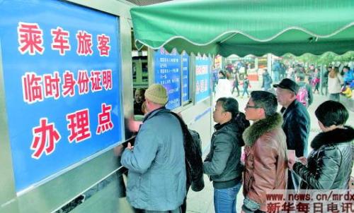 公安局身份证系统核查_核查公安证接口身份部门是什么_公安部身份证核查接口