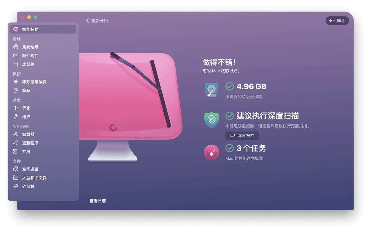 分区魔术师可以增大c盘_分区魔术师使用方法_硬盘分区魔术师 mac