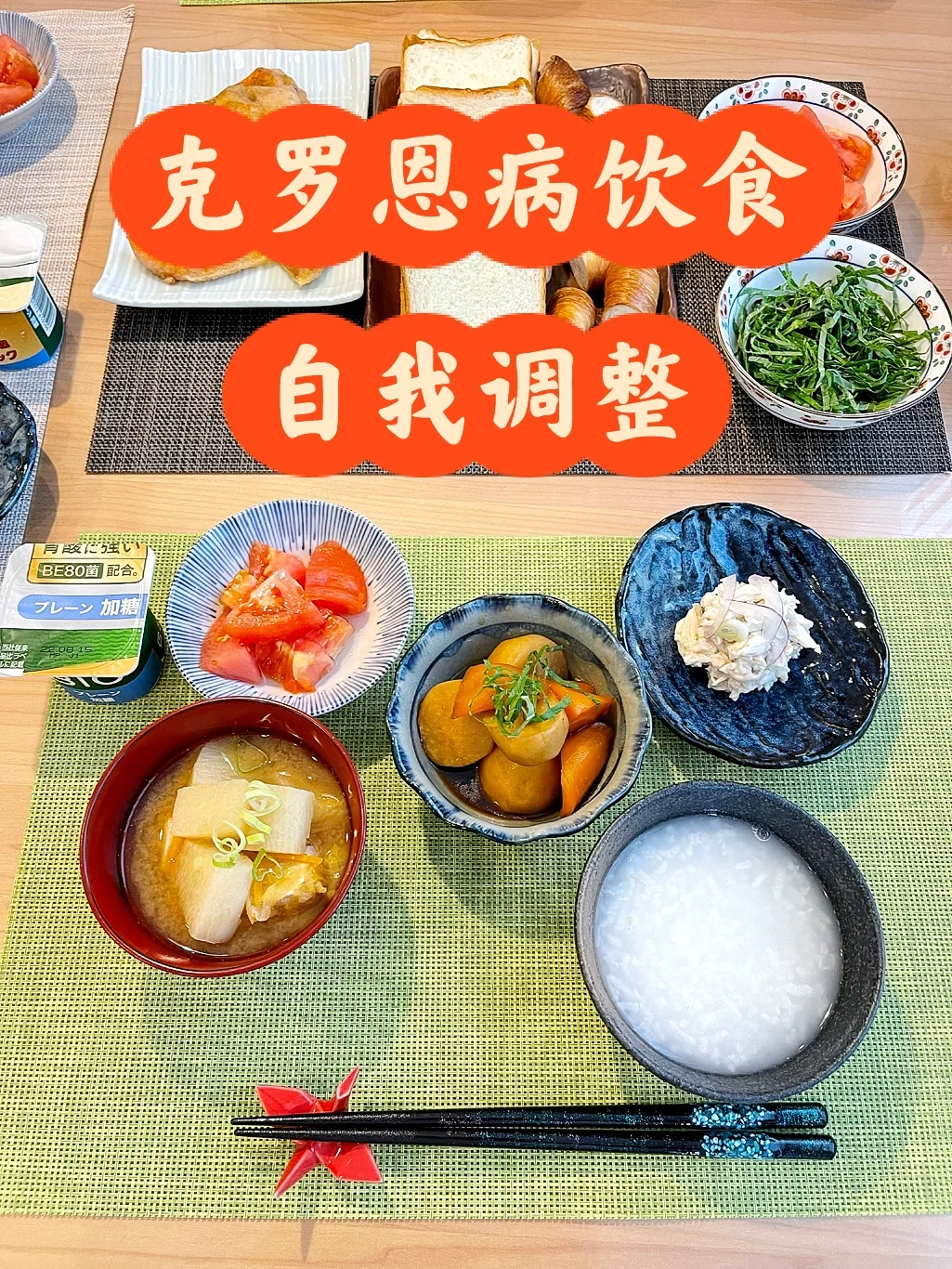 克罗恩能治好吗_能治罗恩克好的中成药_罗克恩病能治好吗