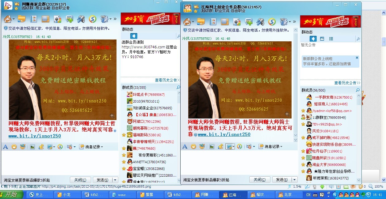 oa系统破解版_破解版系统沙雕动画_破解版系统和正版区别