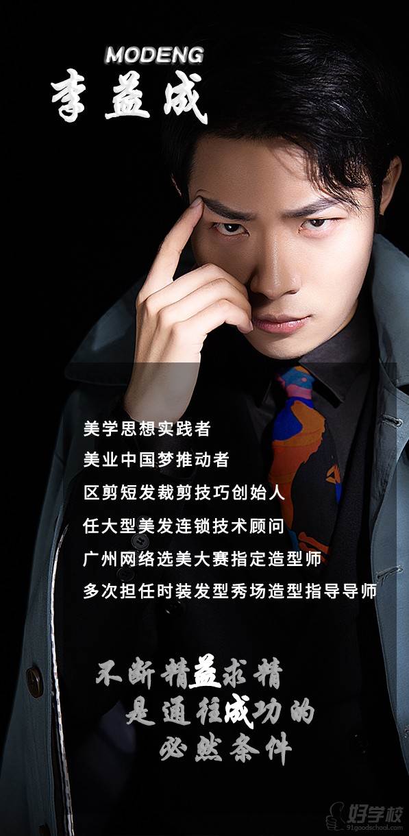 技巧师250_技巧师250_技巧师250