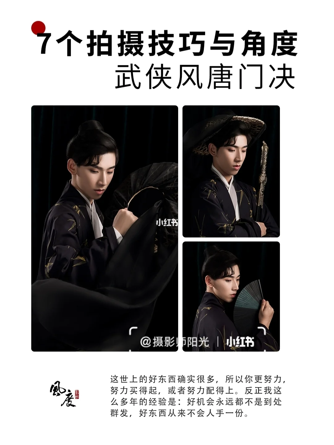 技巧师250_技巧师250_技巧师250