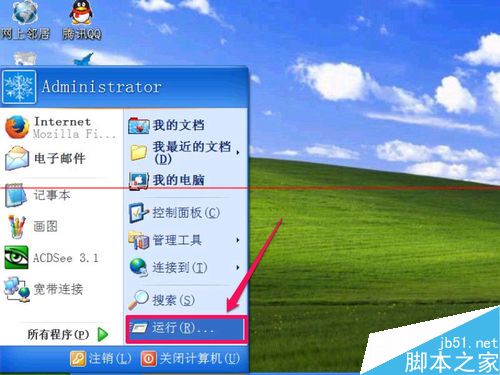 栅格化图层怎么用不了_栅格化命令_无法栅格化