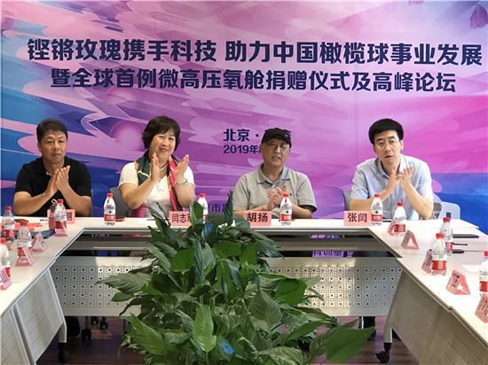 医学上的高压氧是干什么的_高压氧医学科普文章_高压氧医学