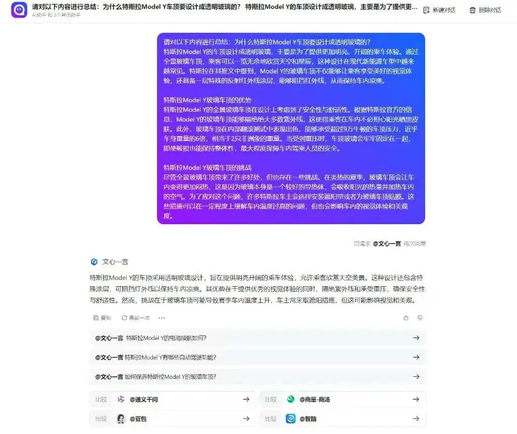 神马浏览器手机版使用技巧_神马浏览器哪国的_神马手机浏览器