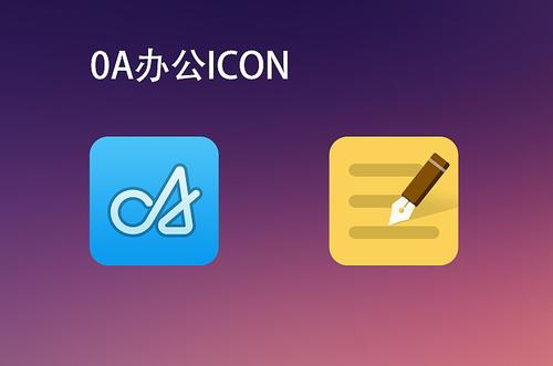 华天动力协同办公系统_华天动力oa办公系统_华天官网0a移动办公