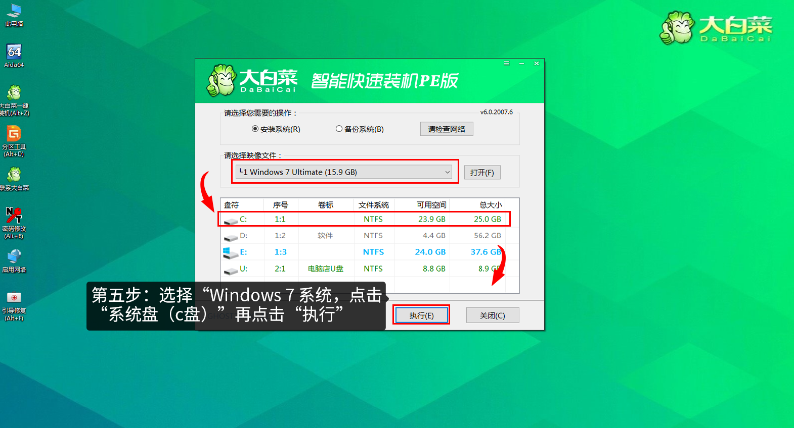 xp 改装 win7 硬盘_改装硬盘盒_改装硬盘和原装硬盘有什么区别