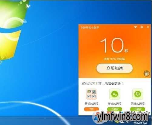 雨林沐风u盘装机_u盘雨林木风win7安装教程_雨林木风u盘装机教程