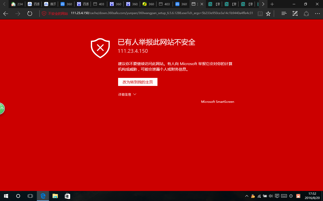 windows十下载_官方下载win10特别慢_正在下载win10 进度0
