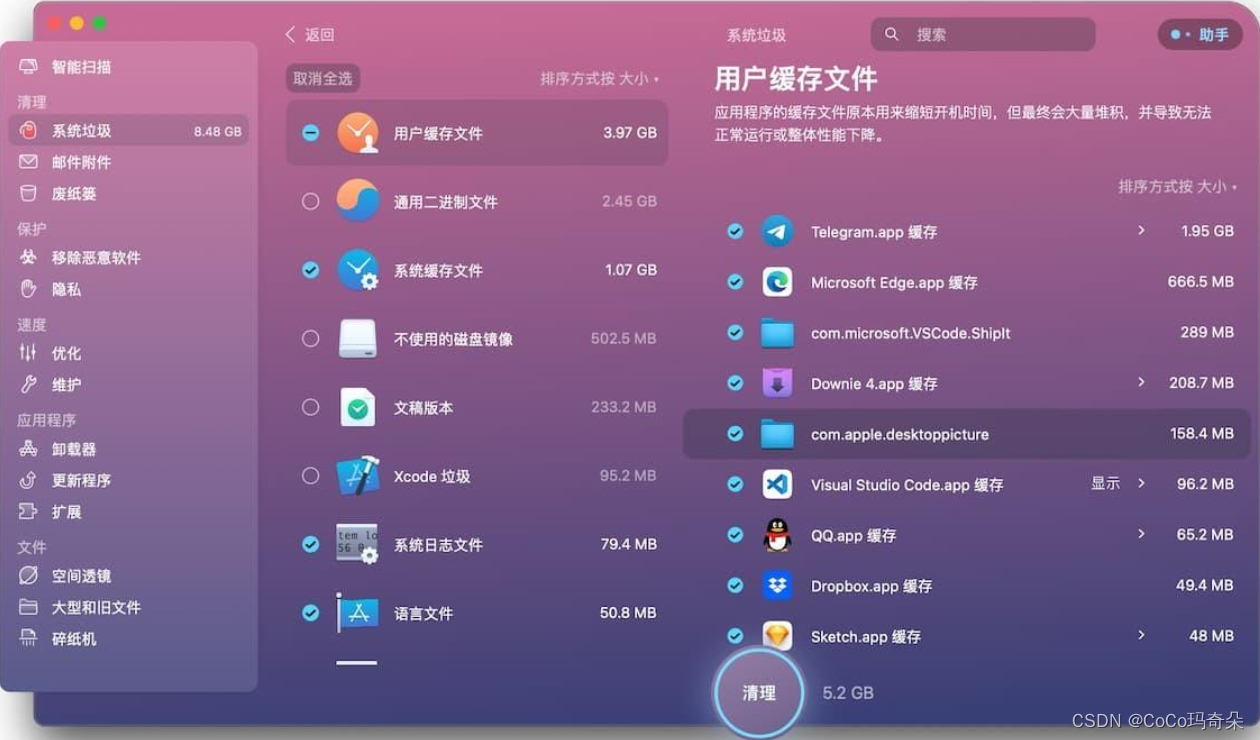 qq清除缓存会丢失什么_清理了qq缓存恢复_qq清理缓存后如何恢复