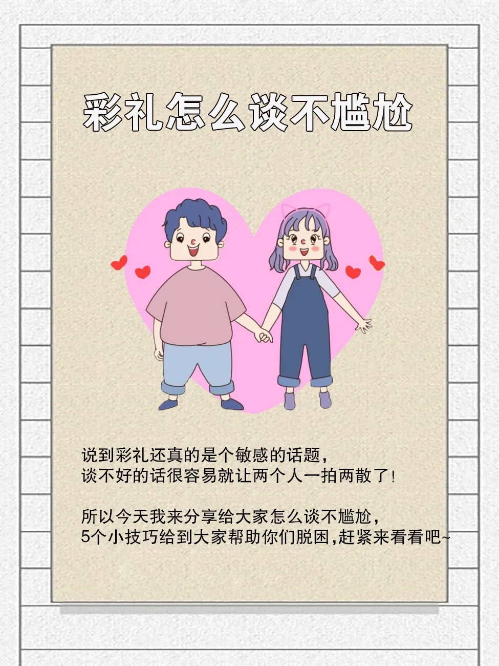 debian mpstat_debian mpstat_debian mpstat