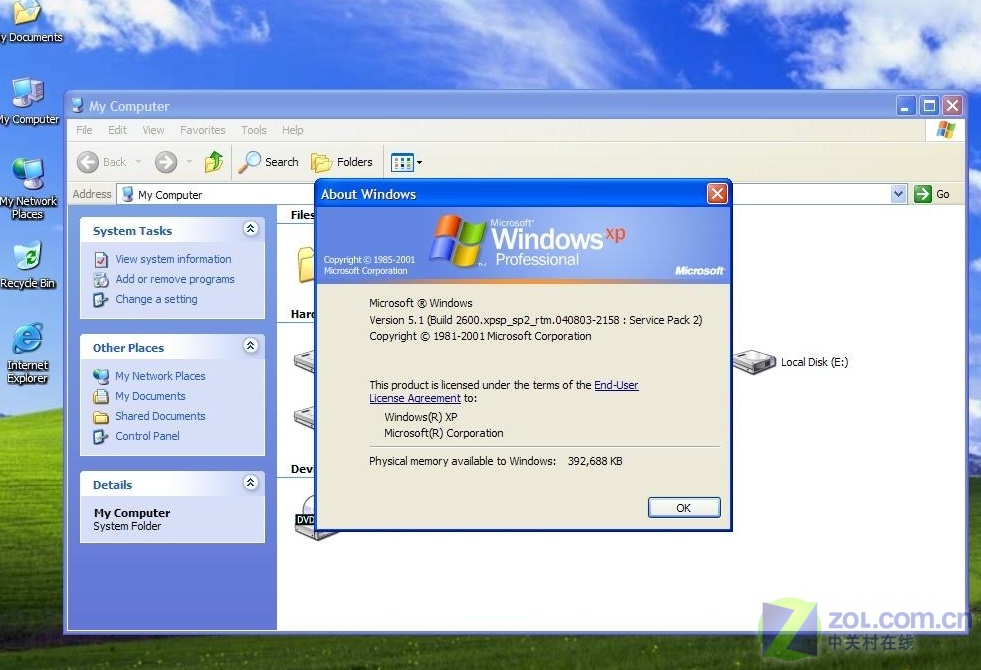 windows补丁合集_windows xp sp3 最新补丁全集_winxpsp3补丁包
