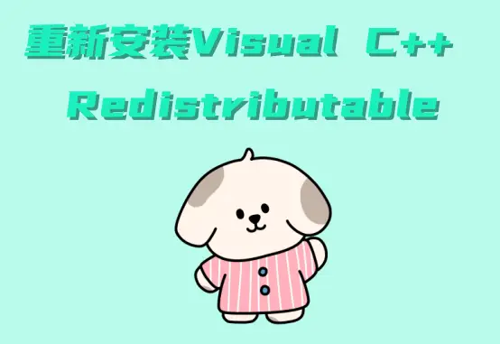 应用程序错误报告_acs.exe应用程序错误_应用程序错误报告是什么意思