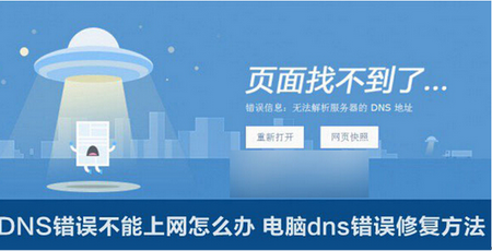 acs.exe应用程序错误_应用程序错误报告是什么意思_应用程序错误报告