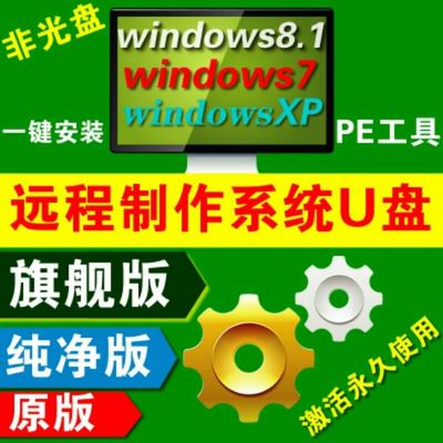 硬盘安装WIN7_硬盘安装win10系统教程_xp硬盘安装win7
