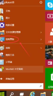硬盘安装win10系统教程_xp硬盘安装win7_硬盘安装WIN7