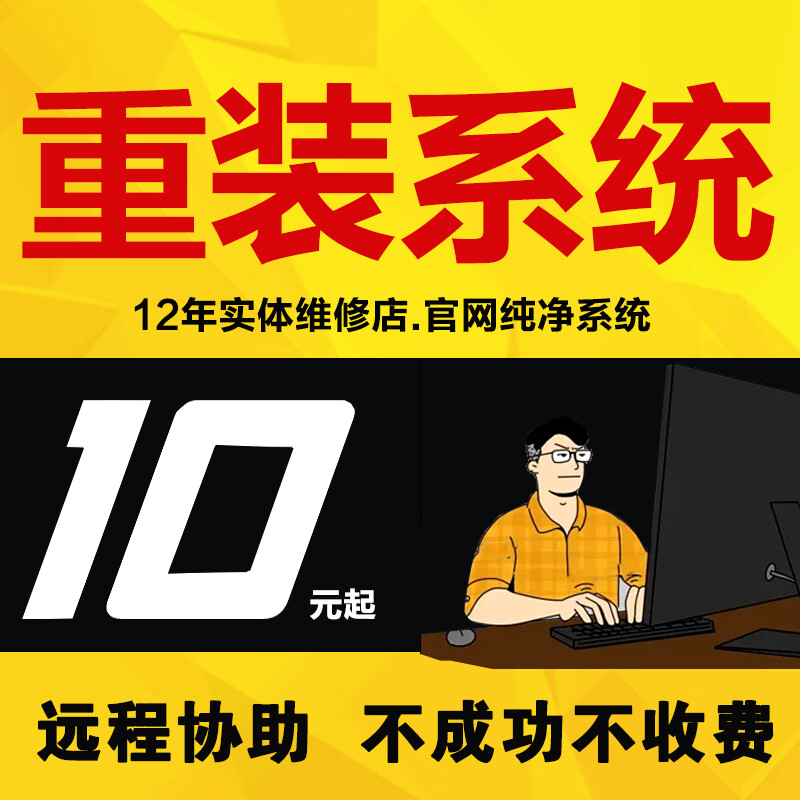 硬盘安装win10系统教程_硬盘安装WIN7_xp硬盘安装win7
