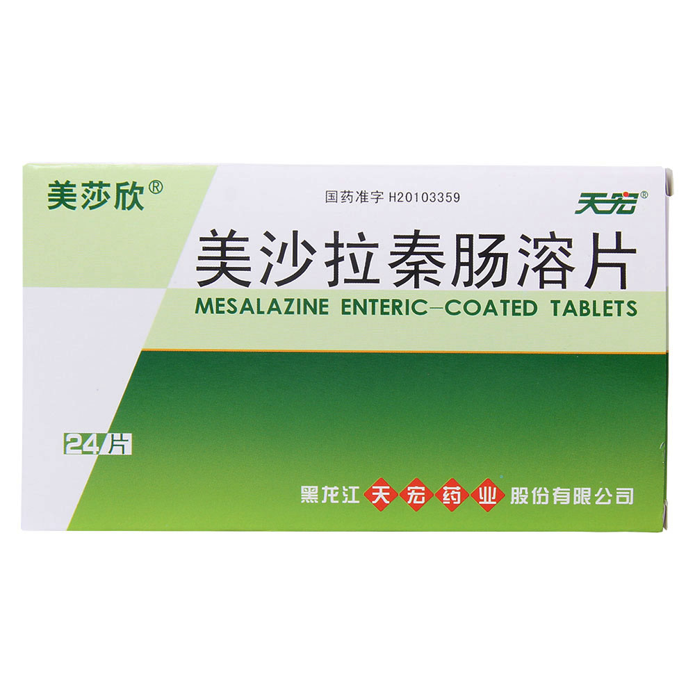 药物病治疗罗恩克菌的原理_克罗恩病治疗药物_罗克恩病能治好吗