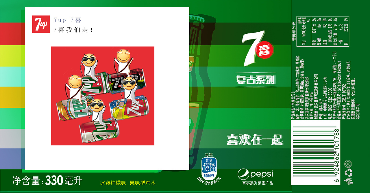 七喜M1笔记本_七喜M18B_七喜m11a