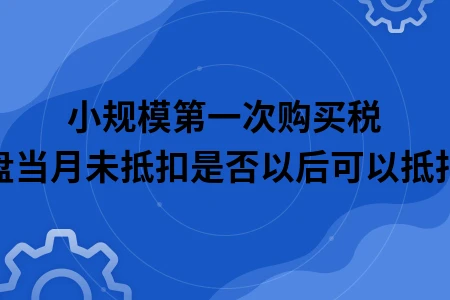 税控机 操作系统 正版_正版操作机税控系统怎么开_正版操作机税控系统怎么操作