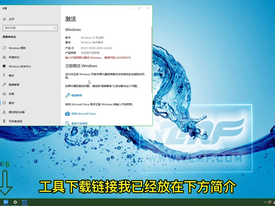 window旗舰版产品密钥_windows旗舰版激活码_windows10旗舰版密钥