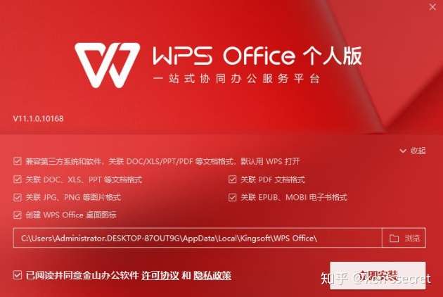 office2024 sp1 32 64_office2024 sp1 32 64_office2024 sp1 32 64