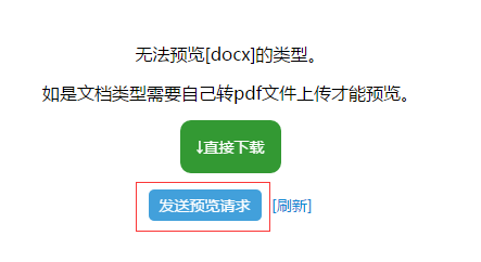 php oa办公系统源码_php开源oa办公系统有哪些_办公软件源码