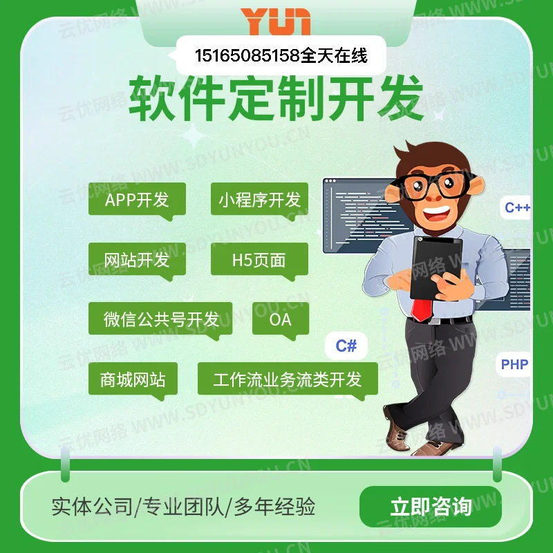 办公软件源码_php oa办公系统源码_php开源oa办公系统有哪些