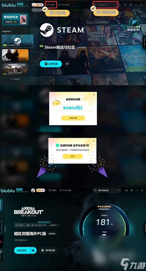 sp3下载_下载SpongeBob_下载SpeedCN