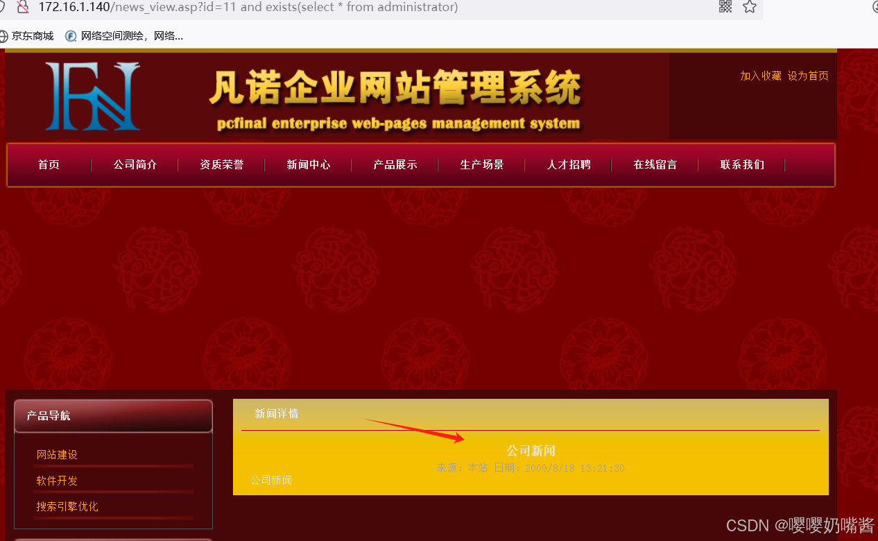 下载Spotify_下载SpeedCN_sp3下载