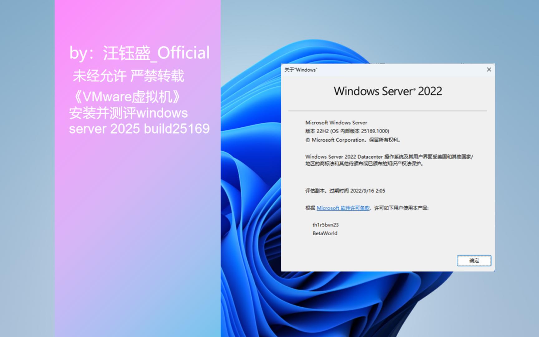 windows2024server安装_windows2024server安装_windows2024server安装