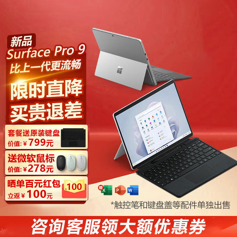 surface2 surface pro2_surface2 surface pro2_surface2 surface pro2