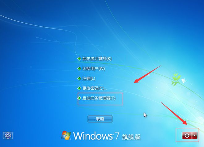 进程查看运行电脑的命令_电脑怎么查看运行进程_查看电脑运行的进程